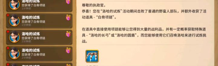 万国觉醒怎么先出t5步兵_游戏攻略_第2张_爱迪手游网 万国觉醒怎么先出t5步兵_https://www.ideamista.com_游戏攻略_第2张