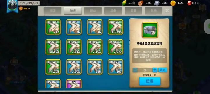 万国觉醒怎么先出t5步兵_游戏攻略_第3张_爱迪手游网 万国觉醒怎么先出t5步兵_https://www.ideamista.com_游戏攻略_第3张