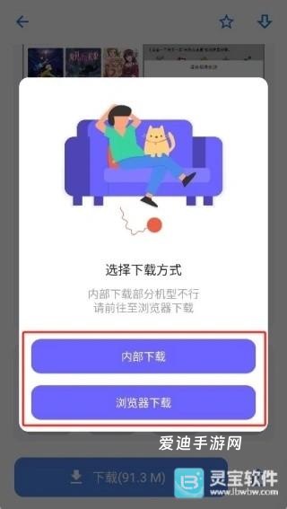 小二车库软件库官方版下载_生活实用_第3张_爱迪手游网 小二车库软件库官方版下载_https://www.ideamista.com_生活实用_第3张