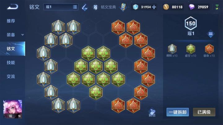 王者荣耀庄周出装是什么_游戏攻略_第1张_爱迪手游网 王者荣耀庄周出装是什么_https://www.ideamista.com_游戏攻略_第1张