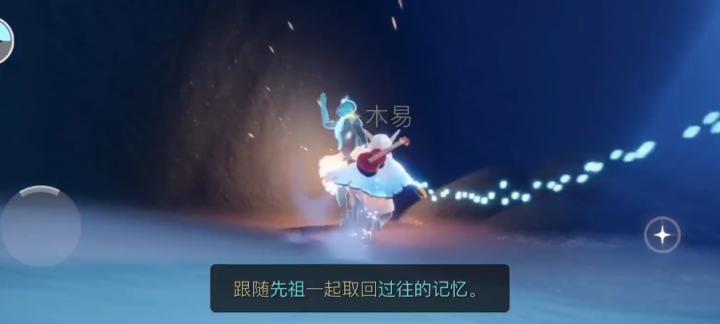光遇耳坠怎么拿到_游戏攻略_第3张_爱迪手游网 光遇耳坠怎么拿到_https://www.ideamista.com_游戏攻略_第3张