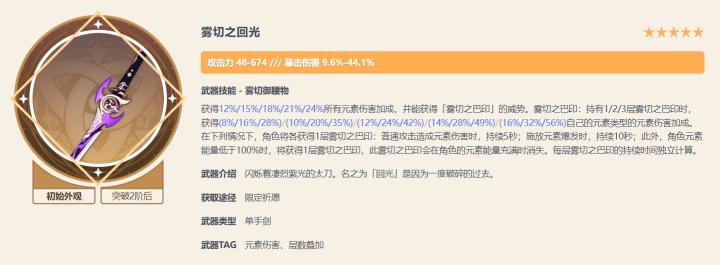 原神怎么打无形之风_游戏攻略_第1张_爱迪手游网 原神怎么打无形之风_https://www.ideamista.com_游戏攻略_第1张