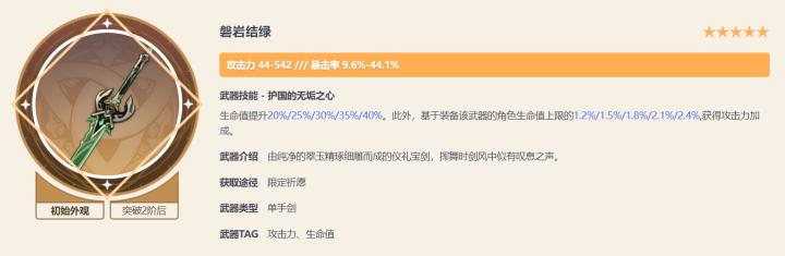 原神怎么打无形之风_游戏攻略_第2张_爱迪手游网 原神怎么打无形之风_https://www.ideamista.com_游戏攻略_第2张