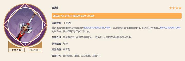 原神怎么打无形之风_游戏攻略_第3张_爱迪手游网 原神怎么打无形之风_https://www.ideamista.com_游戏攻略_第3张