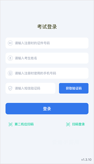 音乐易考app下载_学习教育_第2张_爱迪手游网 音乐易考app下载_https://www.ideamista.com_学习教育_第2张