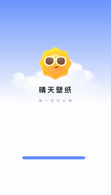 心晴壁纸安卓版app下载_https://www.ideamista.com_手机美化_第1张