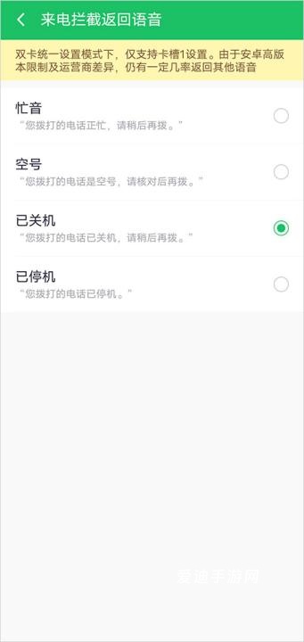 知心手机卫士下载安装官网版_https://www.ideamista.com_系统工具_第5张