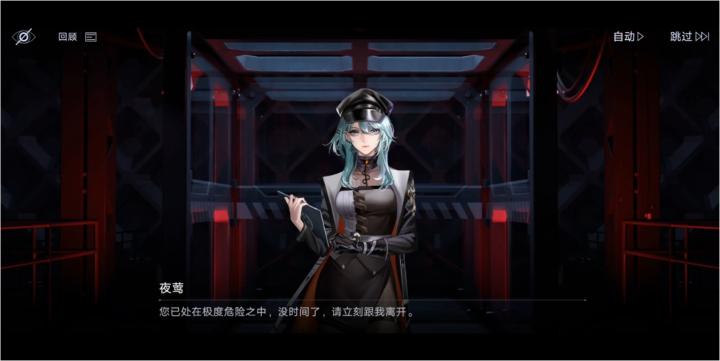 无期迷途推荐用谁_游戏攻略_第2张_爱迪手游网 无期迷途推荐用谁_https://www.ideamista.com_游戏攻略_第2张