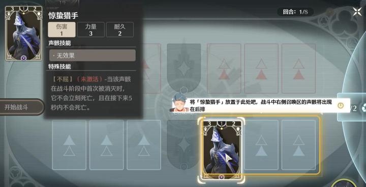 鸣潮金库熊王在哪_游戏攻略_第1张_爱迪手游网 鸣潮金库熊王在哪_https://www.ideamista.com_游戏攻略_第1张