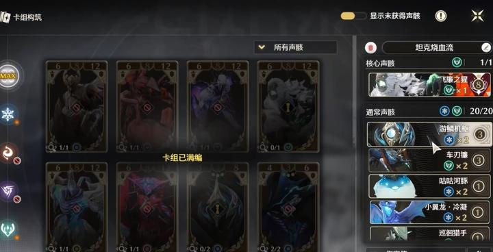 鸣潮金库熊王在哪_游戏攻略_第2张_爱迪手游网 鸣潮金库熊王在哪_https://www.ideamista.com_游戏攻略_第2张