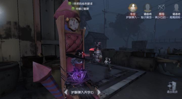 第五人格老头怎么养成的_游戏攻略_第2张_爱迪手游网 第五人格老头怎么养成的_https://www.ideamista.com_游戏攻略_第2张