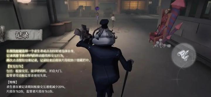 第五人格老头怎么养成的_游戏攻略_第3张_爱迪手游网 第五人格老头怎么养成的_https://www.ideamista.com_游戏攻略_第3张