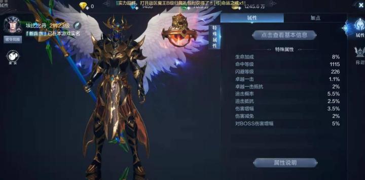 全民奇迹首充意味着什么_游戏攻略_第1张_爱迪手游网 全民奇迹首充意味着什么_https://www.ideamista.com_游戏攻略_第1张
