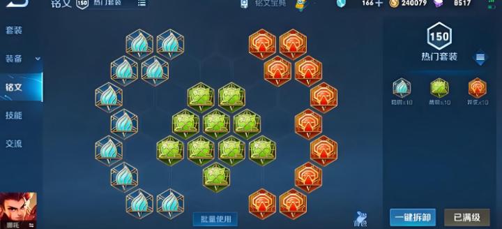 王者荣耀马克最强出装是什么_游戏攻略_第3张_爱迪手游网 王者荣耀马克最强出装是什么_https://www.ideamista.com_游戏攻略_第3张