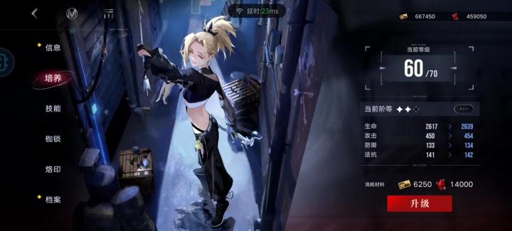 无期迷途怎么获得净化剂_https://www.ideamista.com_游戏攻略_第1张