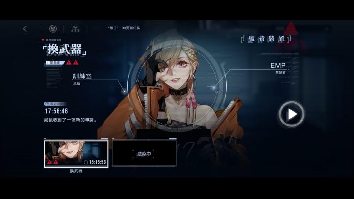 无期迷途怎么获得净化剂_https://www.ideamista.com_游戏攻略_第3张