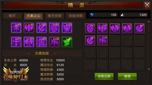全民奇迹副职是干什么的_https://www.ideamista.com_游戏攻略_第1张