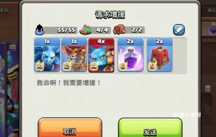 部落冲突如何防雷攻击_游戏攻略_第2张_爱迪手游网 部落冲突如何防雷攻击_https://www.ideamista.com_游戏攻略_第2张