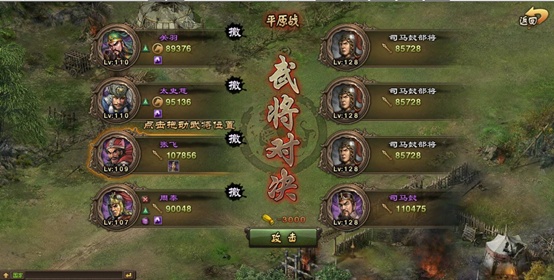 攻城掠地先锋战车后面是什么战车_游戏攻略_第3张_爱迪手游网 攻城掠地先锋战车后面是什么战车_https://www.ideamista.com_游戏攻略_第3张